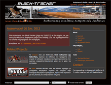 Tablet Screenshot of black-tracker.gr